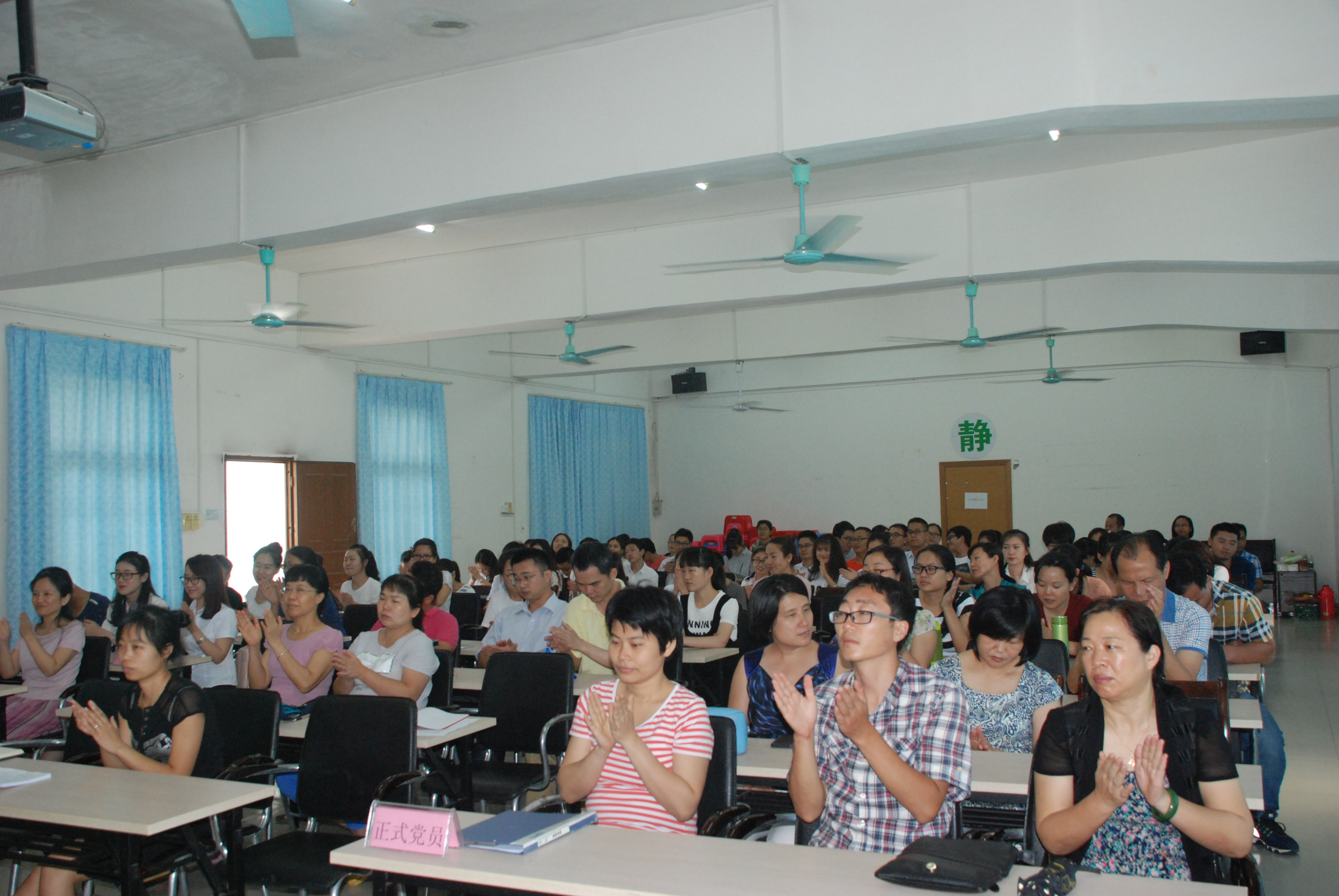 数学与统计学院召开党员大会暨新一届委员选举大会