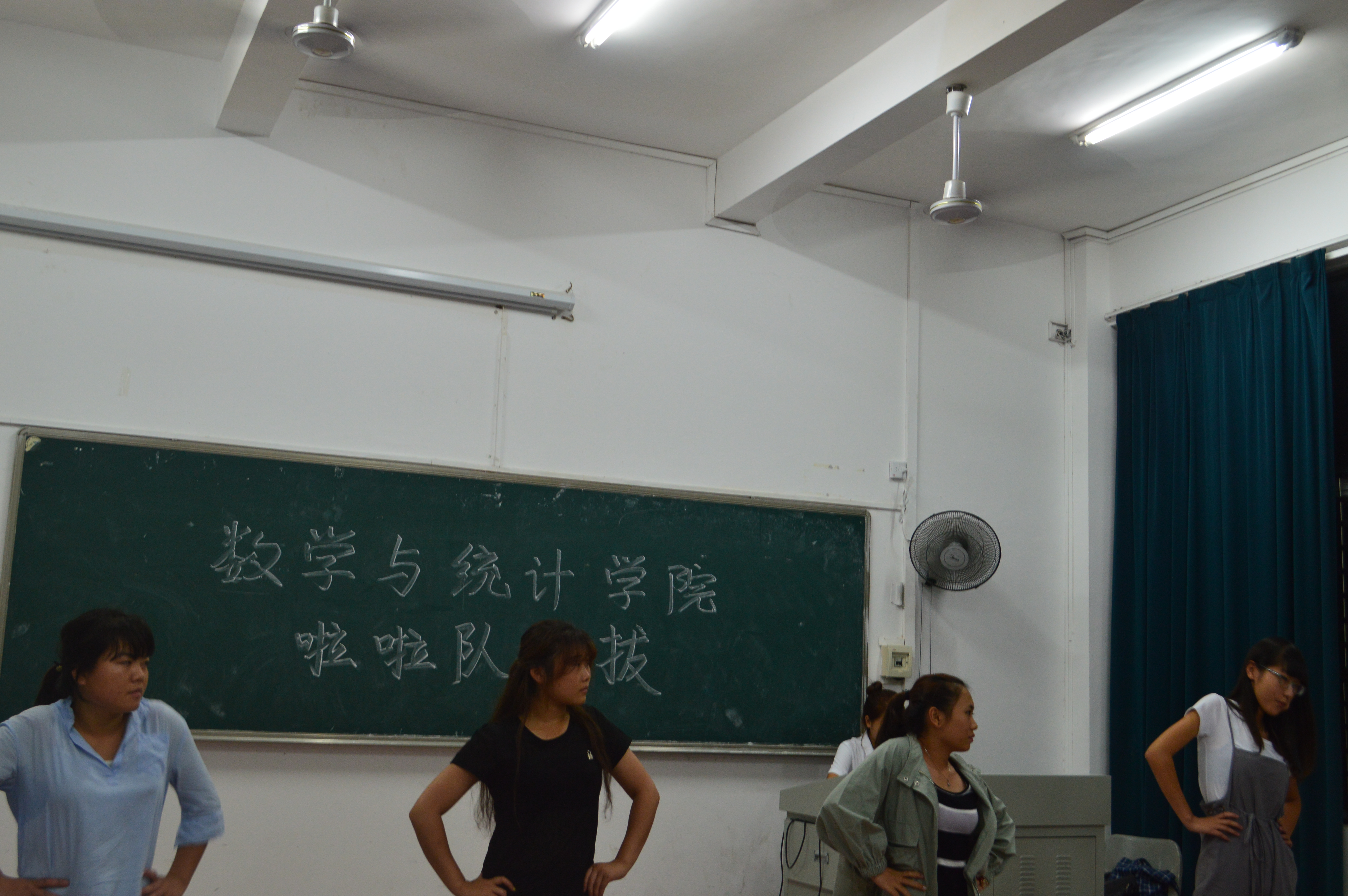 舞动青春，奋勇拼搏——记数学与统计学院拉拉队选拔