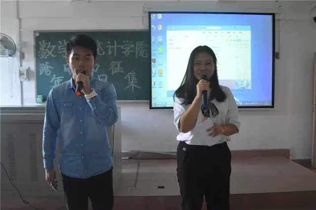 庆新年伊始，展自我风采——记海南师范大学数学与统计学院“跨年晚会”节目征集大会