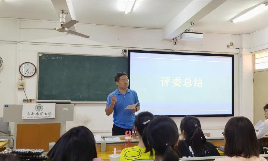 海南师范大学数学与统计学院教师技能大赛