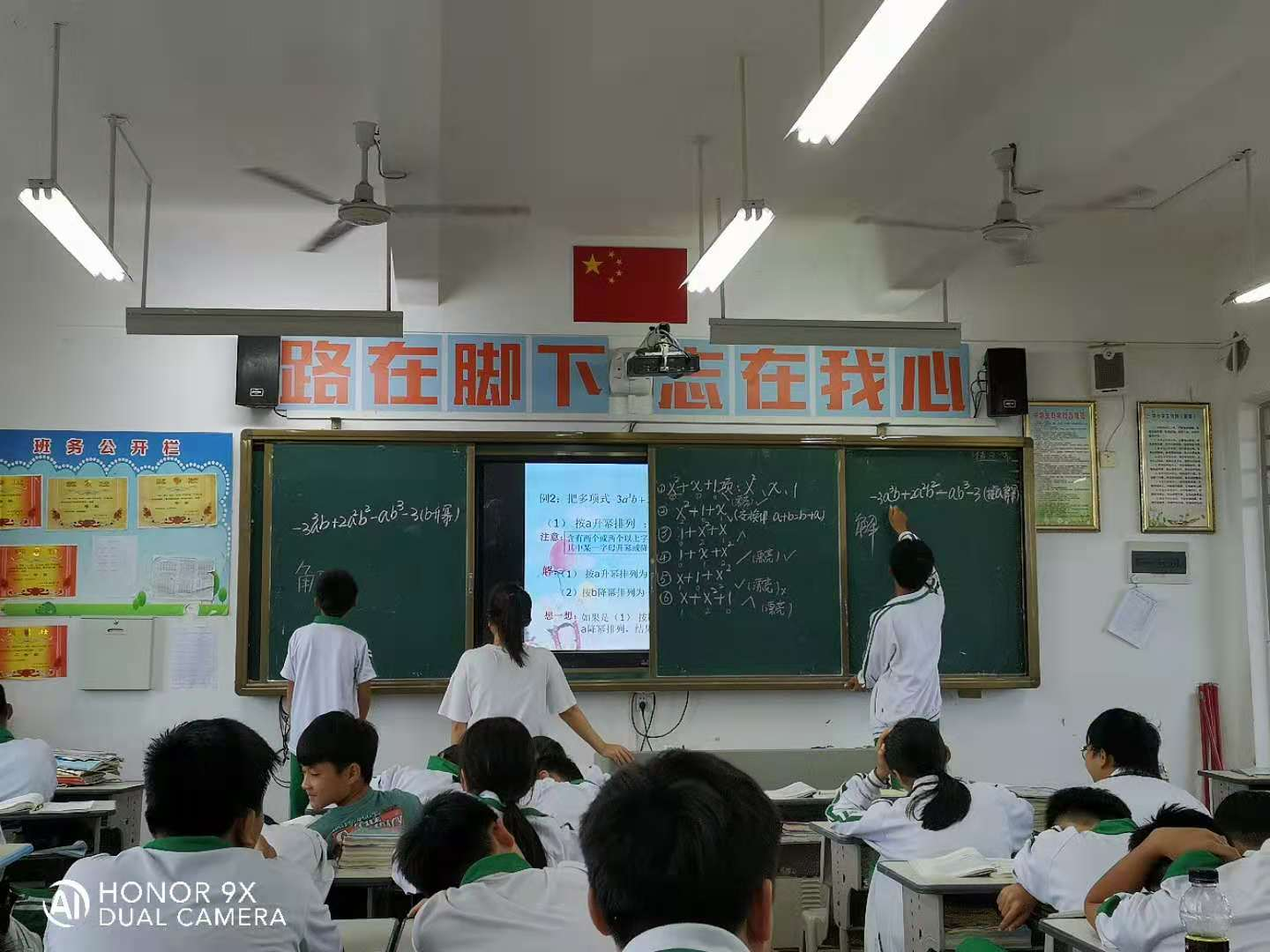 2020年数学与统计学院顶岗支教巡视工作