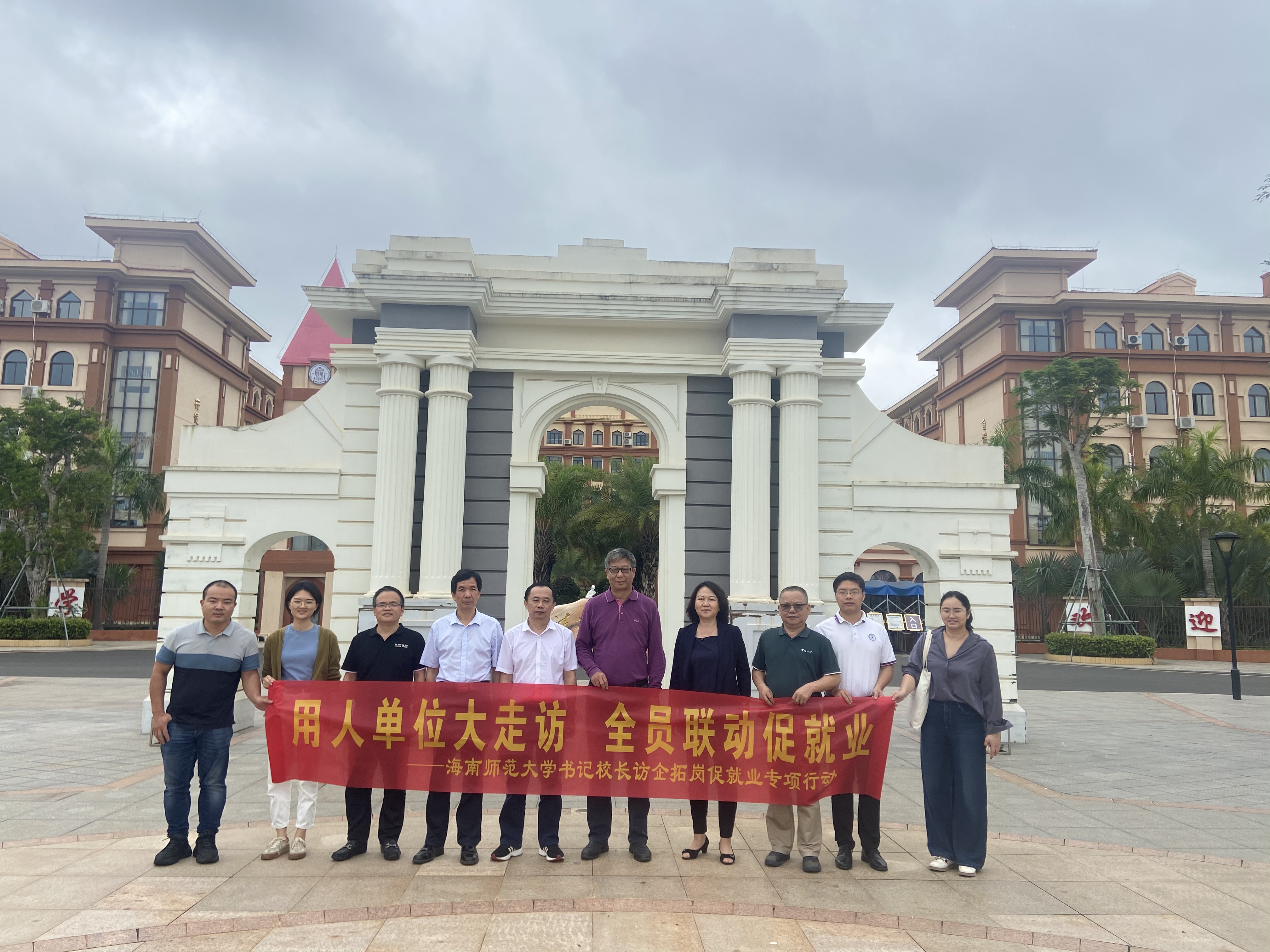 访企拓岗促就业，合作共赢谱新篇