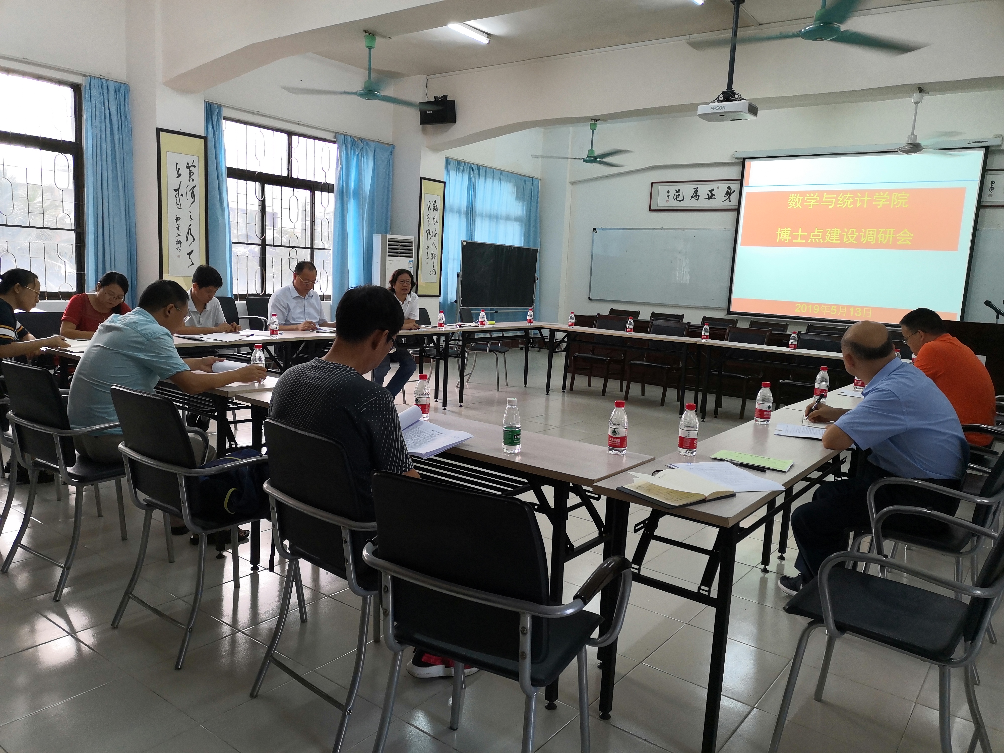 李森副校长到数学与统计学院调研