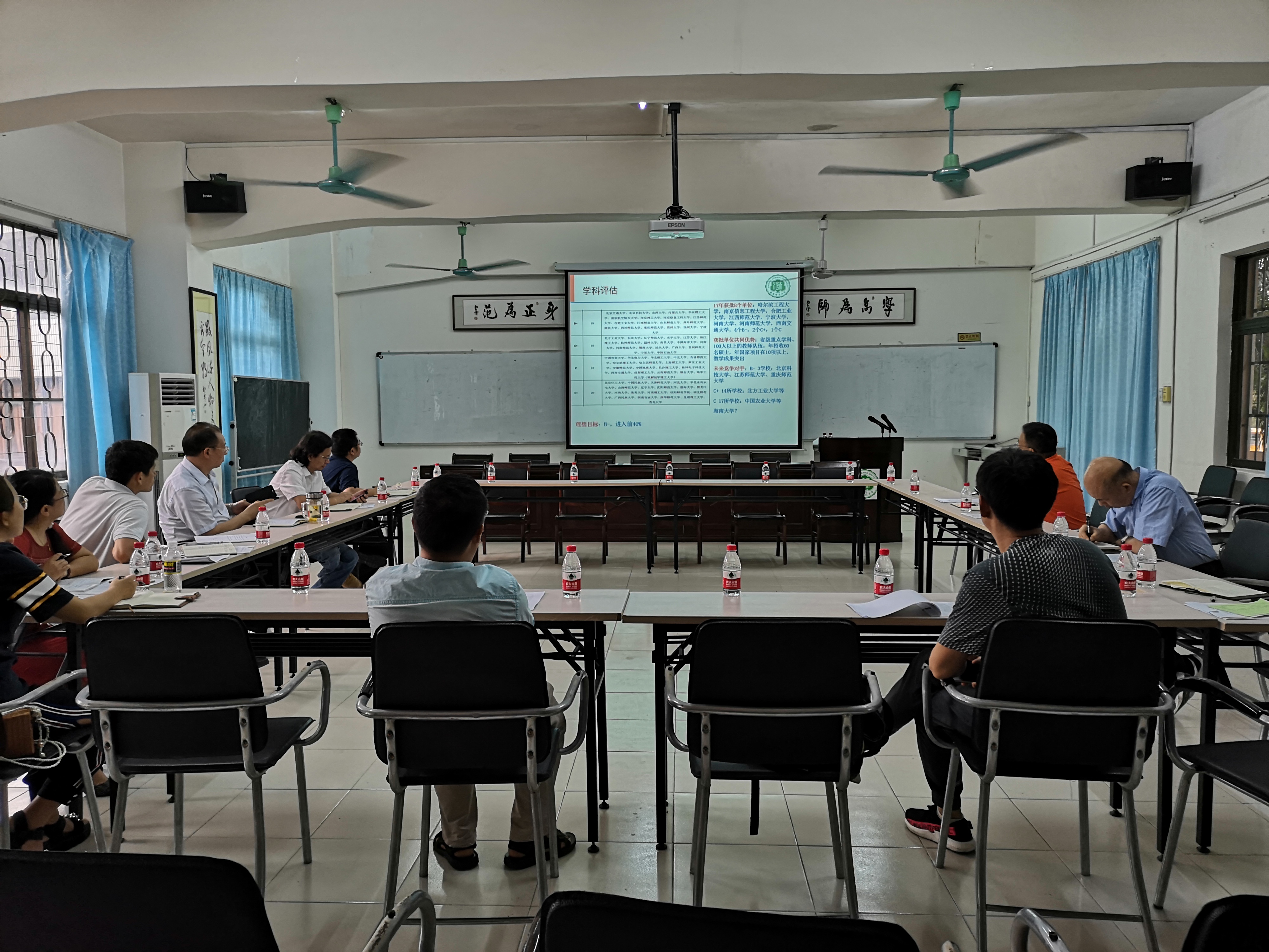 李森副校长到数学与统计学院调研