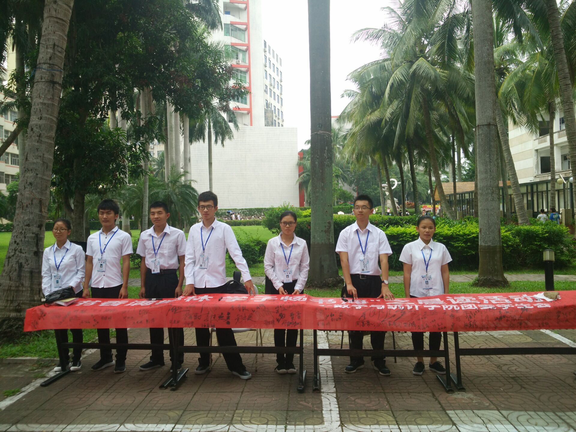 走向阅读社会，共享阅读快乐——记海南师范大学数学与统计学院团委学生会晨读签字活动