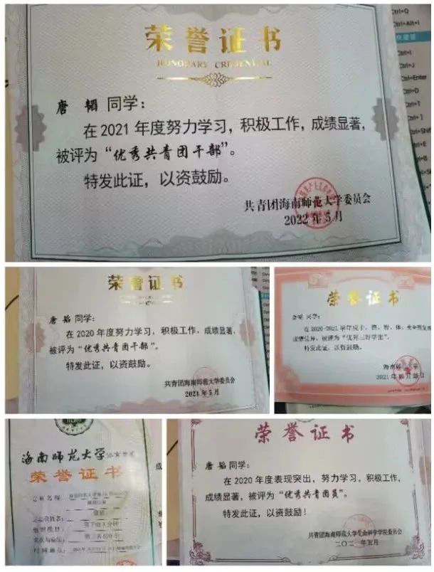 国奖获得者唐韬：人生的道路没有捷径可走