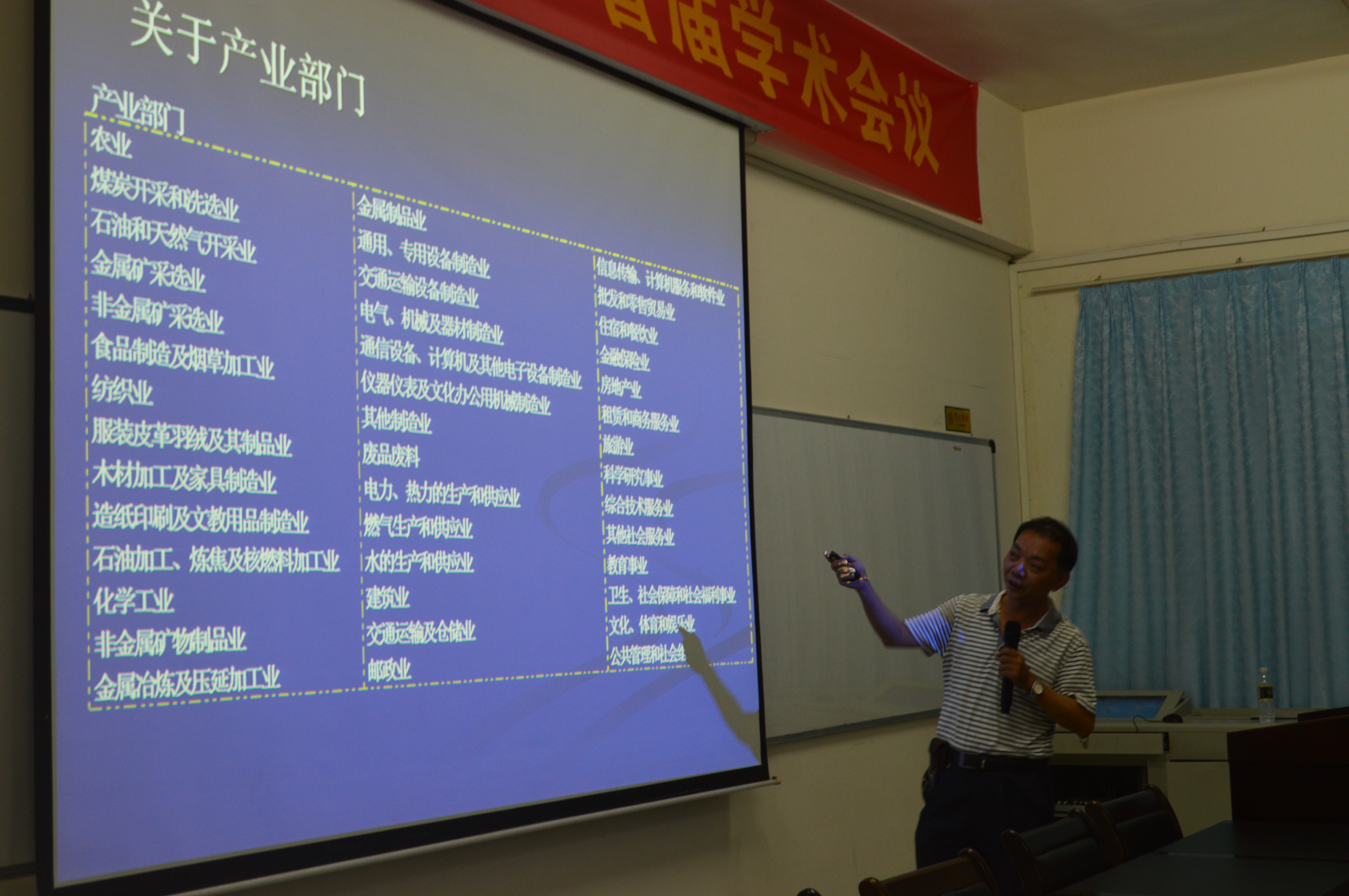 理无专在，学无止境——数学与统计学院“理顺学习与心态的关系”知识讲座大会