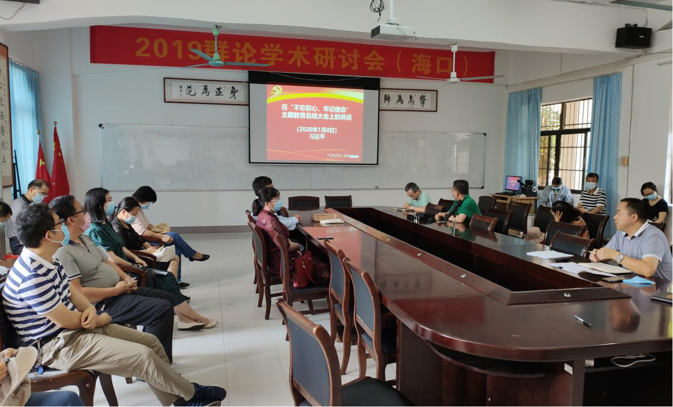 数学与统计学院党委开展理论学习月活动