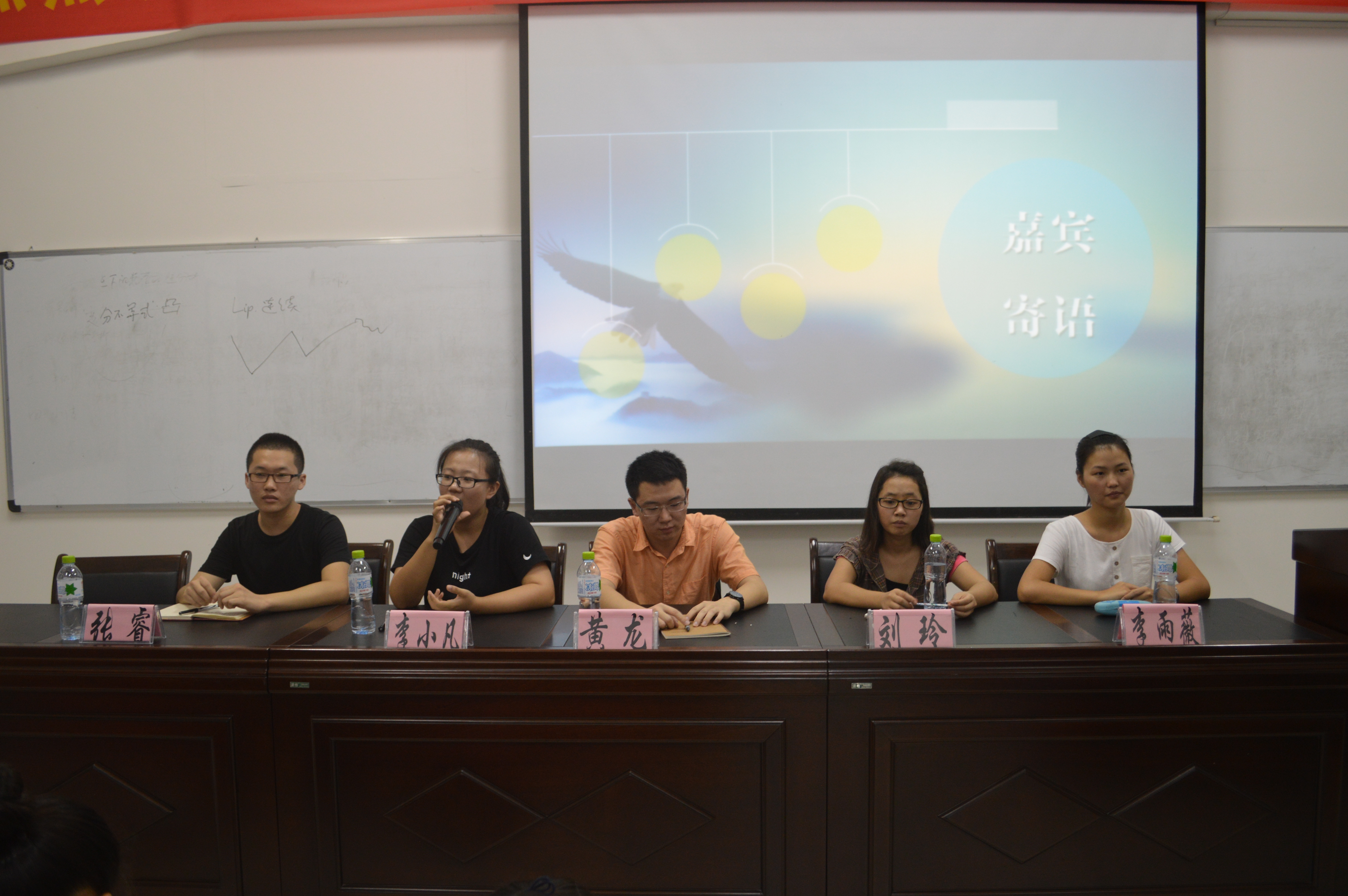 青春因梦想而精彩——记数学与统计学院大学生论坛会