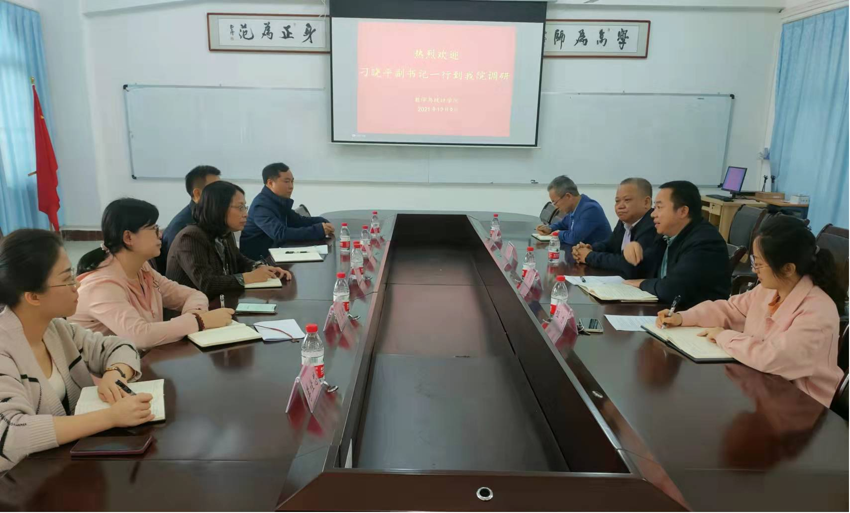 刁晓平副书记一行来我院调研
