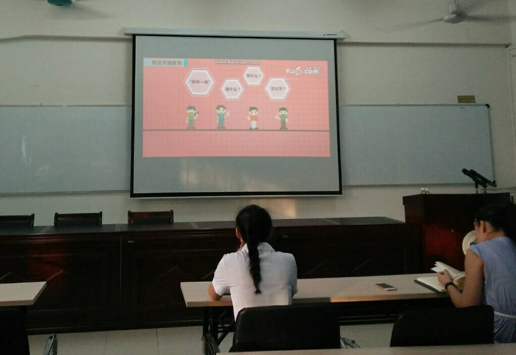 记数学与统计学院第二学生党支部通表大会及“两学一做”大会