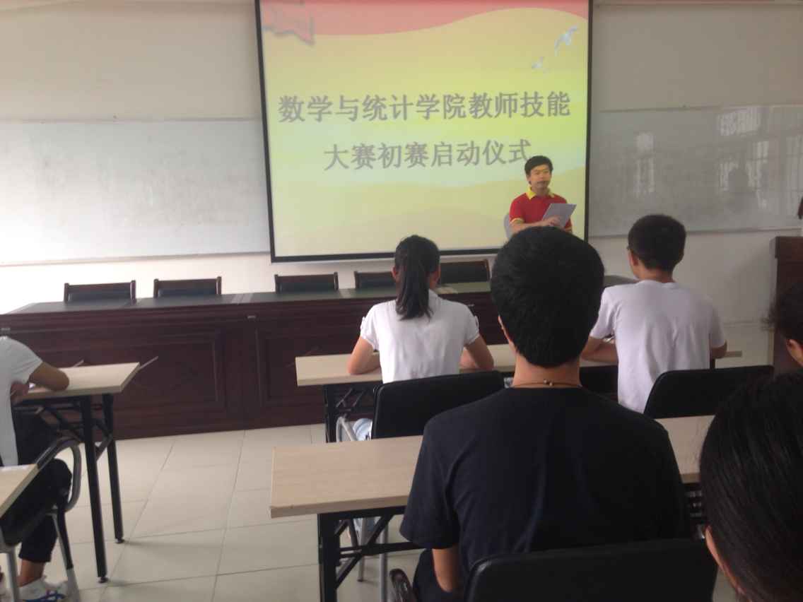 展示教师风采，弘扬海师文化