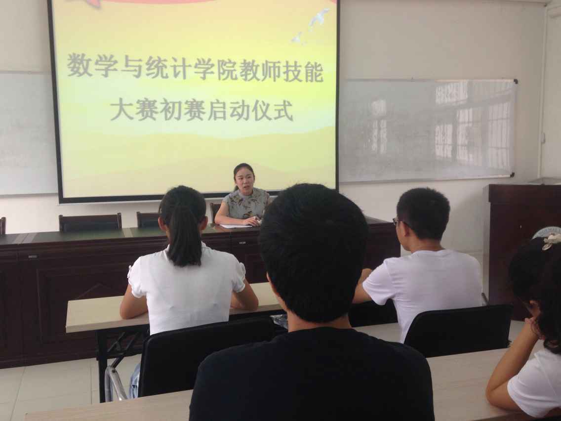 展示教师风采，弘扬海师文化