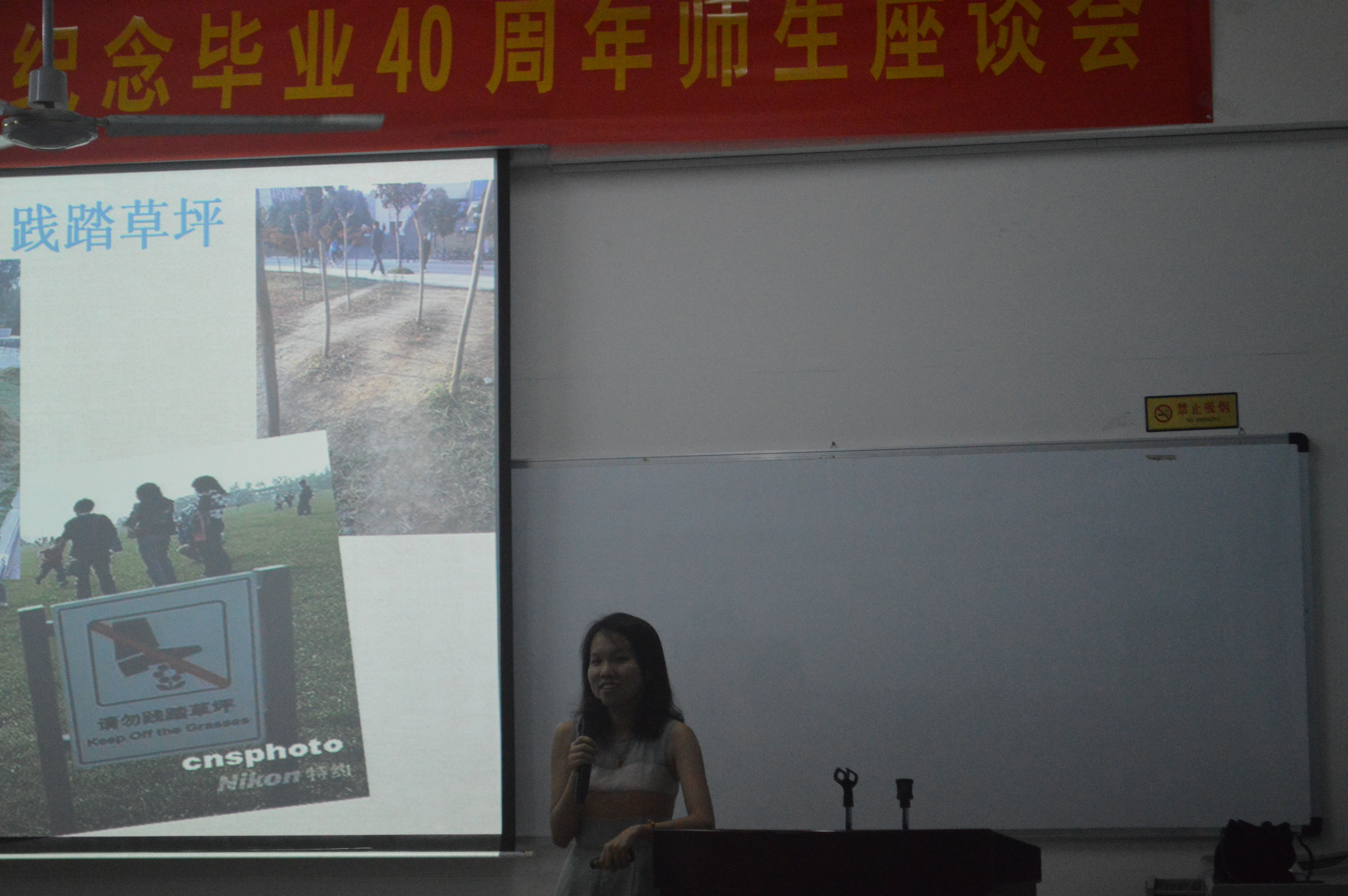 文明礼仪，和谐你我生活——记数学与统计学院文明礼仪养成教育讲座活动