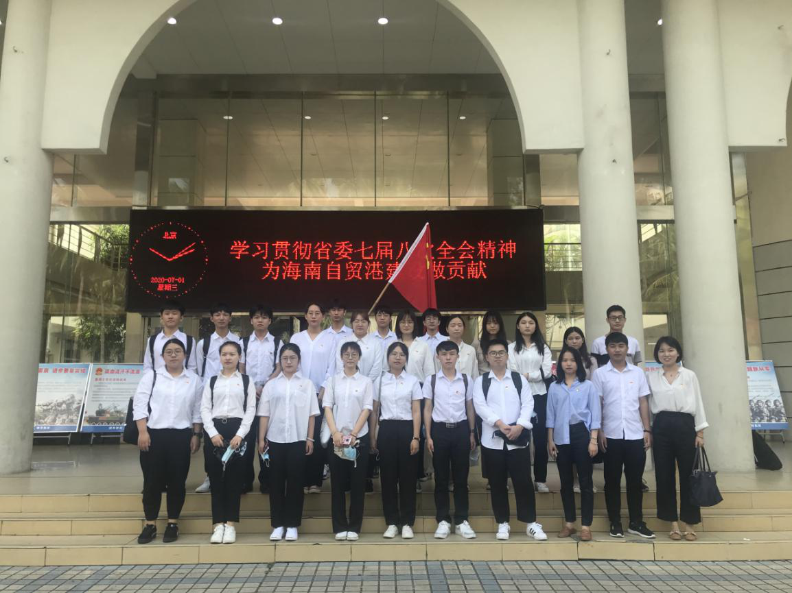 我院学生党支部参加全省教育系统“我为党旗添光彩，我为自贸作贡献”誓师大会