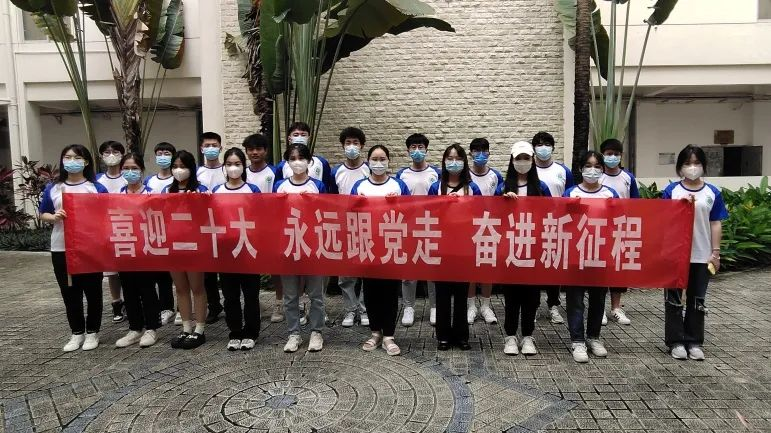 数学与统计学院“乡约夏至·遇践青春”三下乡开幕式