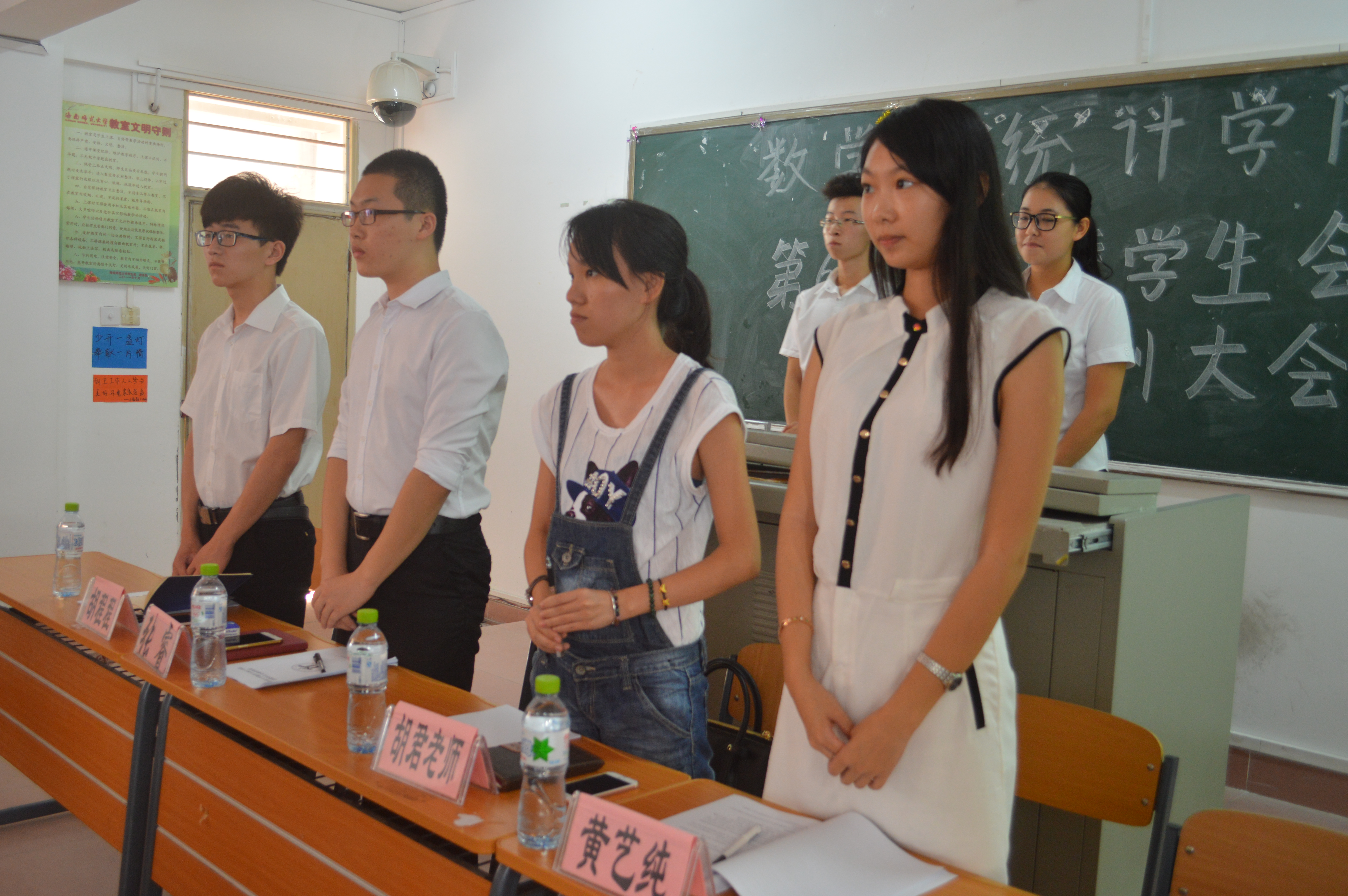 培养优秀团干，增强团队能力——记数学与统计学院第66届团委学生会第一期培训大会