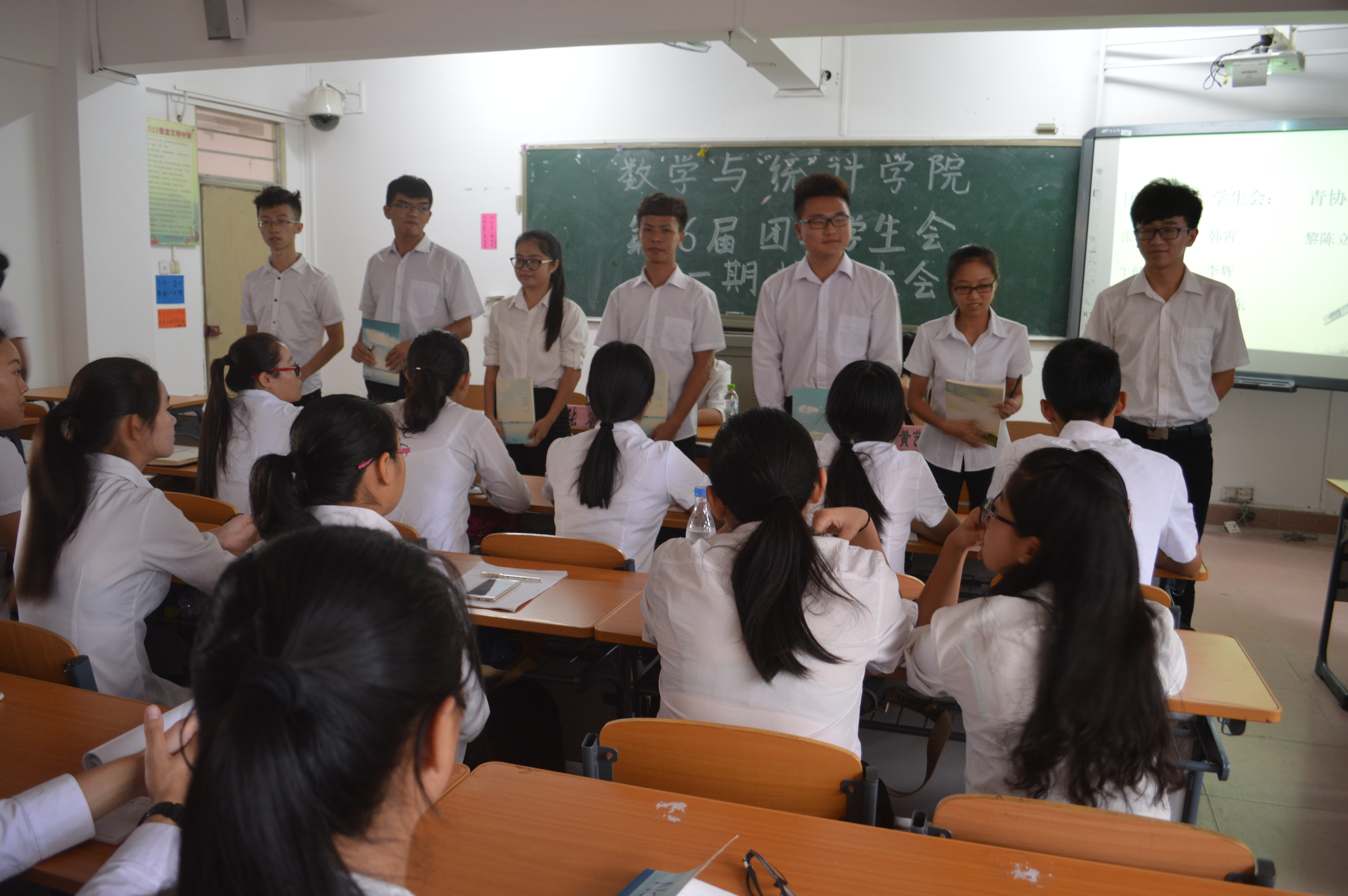 培养优秀团干，增强团队能力——记数学与统计学院第66届团委学生会第一期培训大会