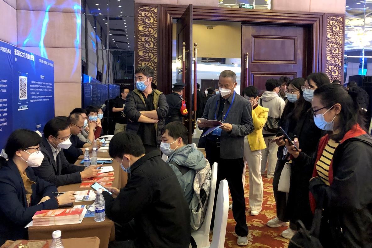 2023年海南师范大学数学与统计学院招聘系列活动（一）·西安站