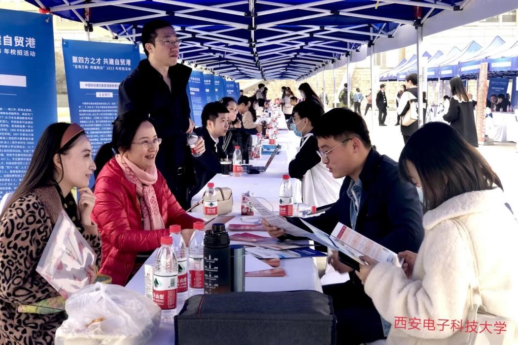 2023年海南师范大学数学与统计学院招聘系列活动（一）·西安站