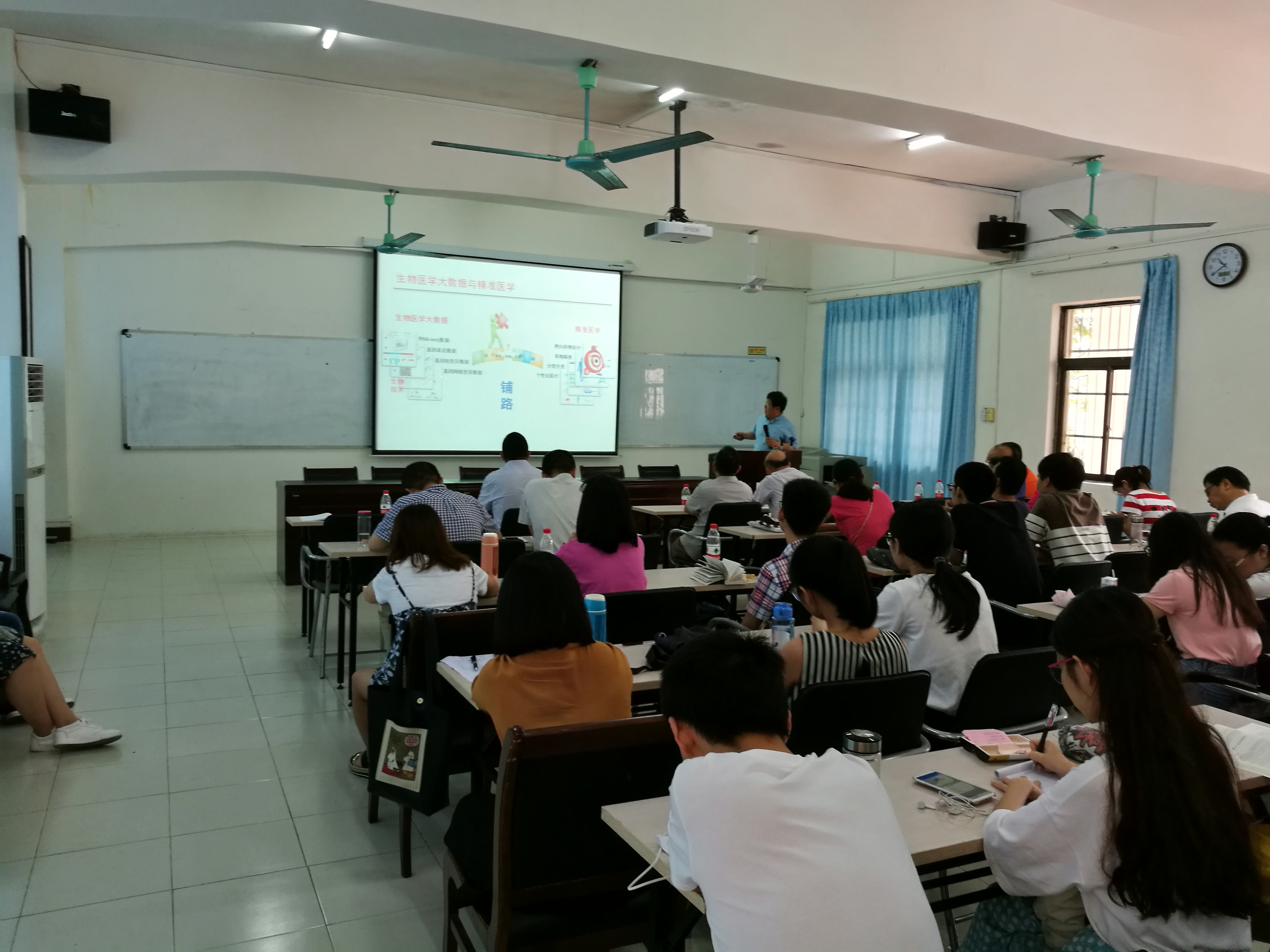 山东大学李国君教授来我校讲学