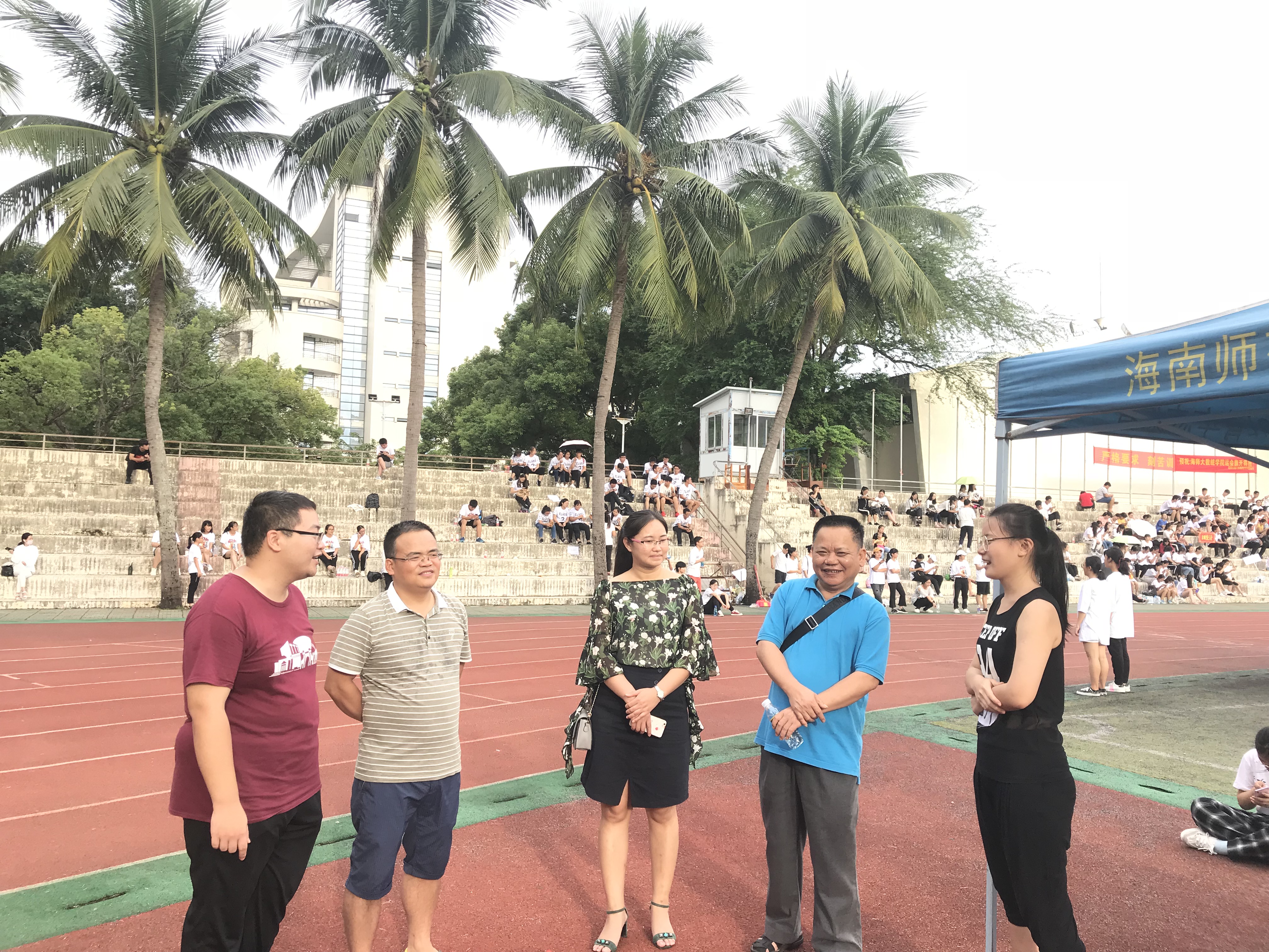 记海南师范大学数学与统计学院第七届院运动会