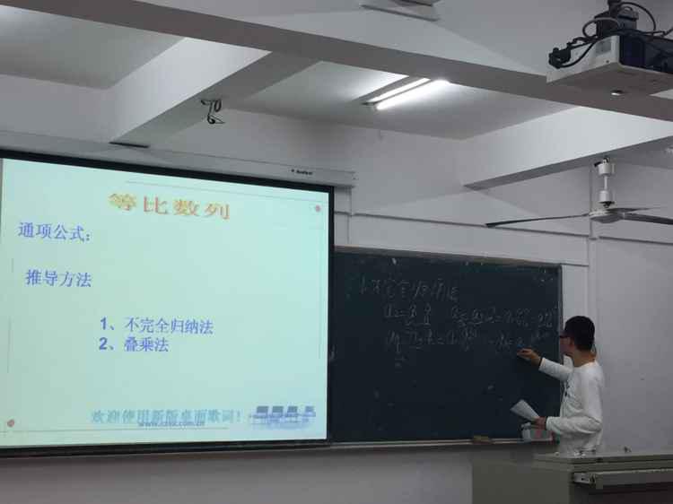 表教师礼仪 现教师风采