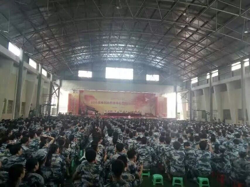 战胜自我，挑战不可能——记2016年本科生开学典礼暨军训动员大会