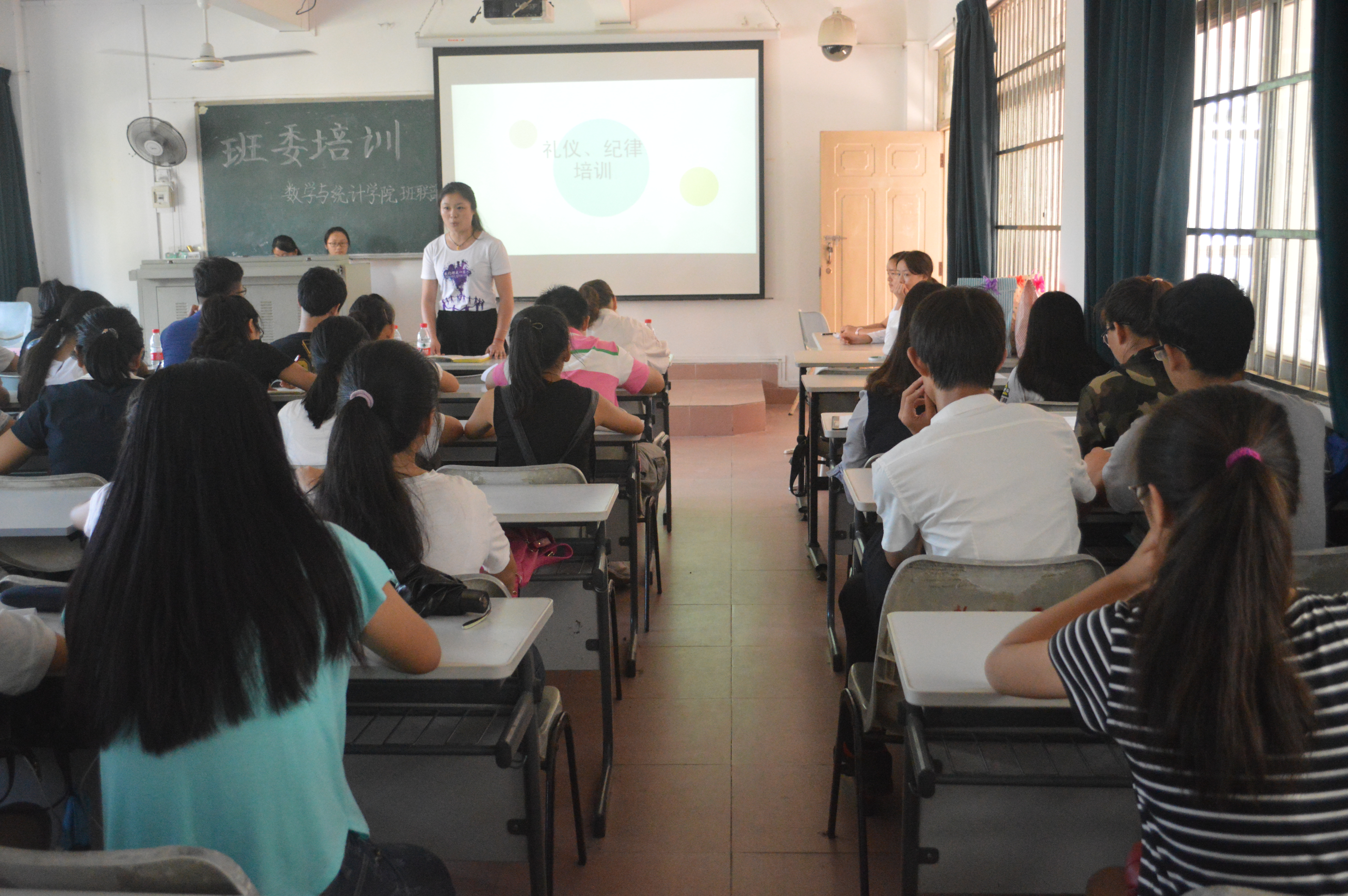 严于律己，心虔志诚--记海南师范大学数学与统计学院班委培训大