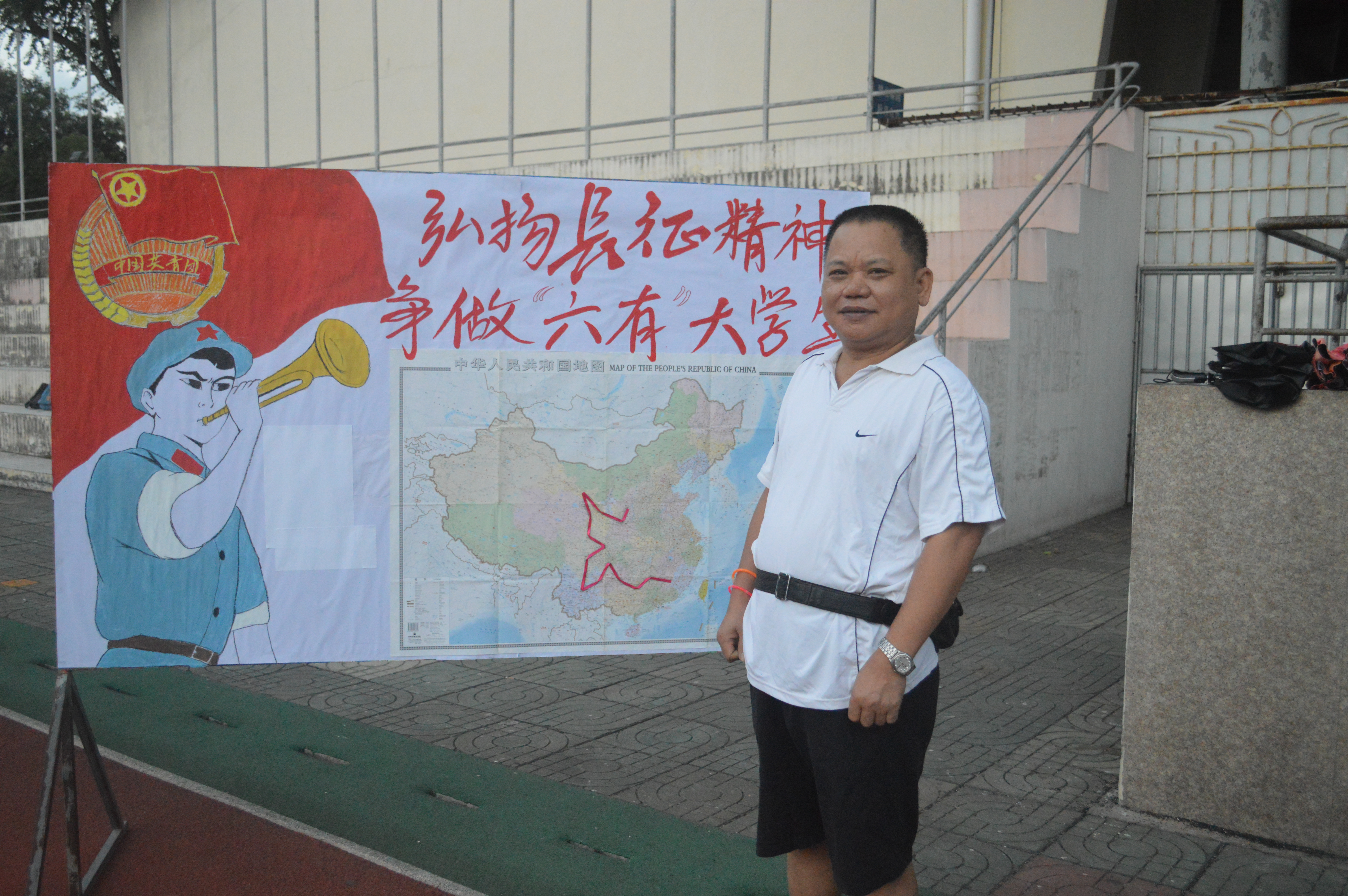 弘扬长征精神，激情荧光夜跑--记海南师范大学数学与统计学院团日活动